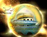 hazrat zainab
