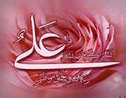علیا ولی الله