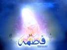 ولادت حضرت زهرا علیها السلام