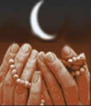 dua