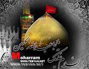 imam hussein