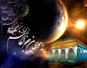 imam kadhim