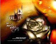 امام كاظم عليه السلام