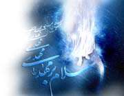 imam madhi