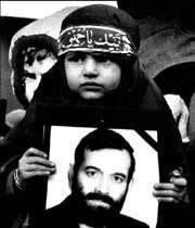 فرزند شهید