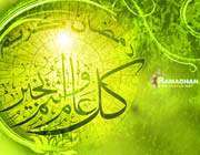 ramadhan