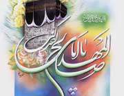 imam mahdi