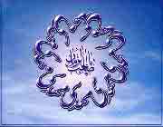 يا صاحب الزمان-عج-