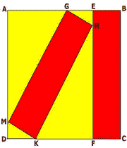 شکل هندسی