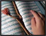 تلاوت و ندبر در قرآن