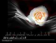 imam al-sadiq