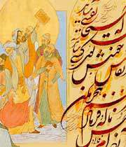 غزلیات ظهیر فاریابی | ساتور