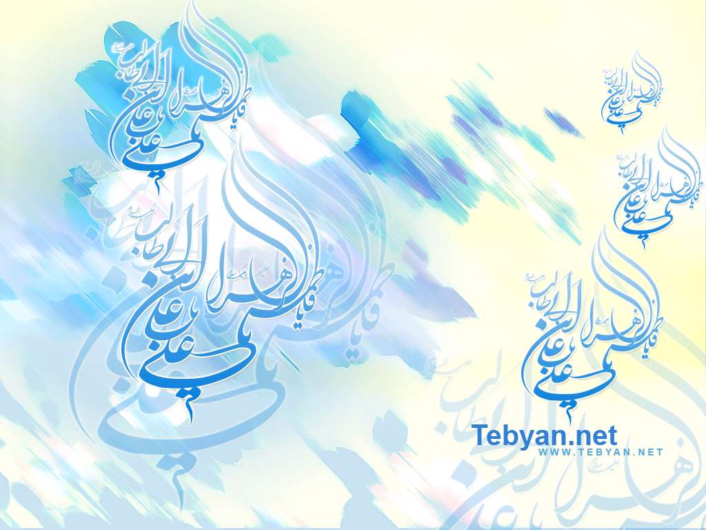 IMAGE(http://img1.tebyan.net/big/1387/09/17070222254239241210138103436722818121225156.jpg)