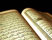 انتشار، قرآن، تحریف ، كویت