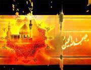 imam hussein