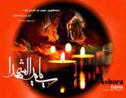 امام حسین علیه السلام، محرم