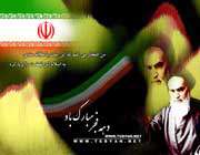 انقلاب ایران