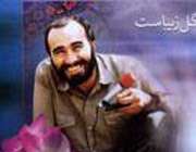 شهید خرازی