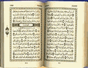 قرآن