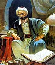 ابوحامد محمد غزالی