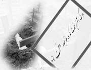 مرگ