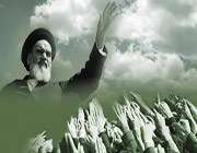 امام خمینی