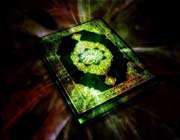 quran