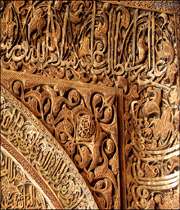 ویژگیهای هنر معماری اسلامی
