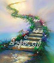 امام زمان+ظهور