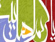 امام حسن