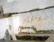 حضرت خدیجه