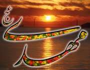 امام زمان(عج)