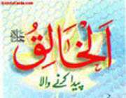 خالق