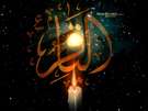 شهادت امام باقر علیه السلام