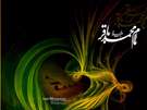 شهادت امام باقر علیه السلام