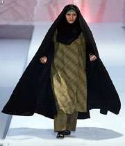 حجاب