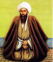آیت الله شیخ مرتضی انصاری