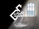 شهادت امام باقر علیه السلام