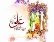 عید غدیر متن مجری
