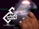 شهادت امام باقر علیه السلام