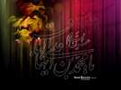 شهادت امام باقر علیه السلام