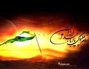 امام حسین علیه السلام