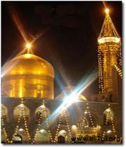 حرم امام رضا علیه السلام