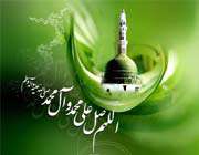 صلوات