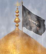 حرم امام حسین علیه السلام
