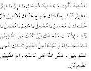 safar_daily_duaa