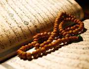 قرآن کریم