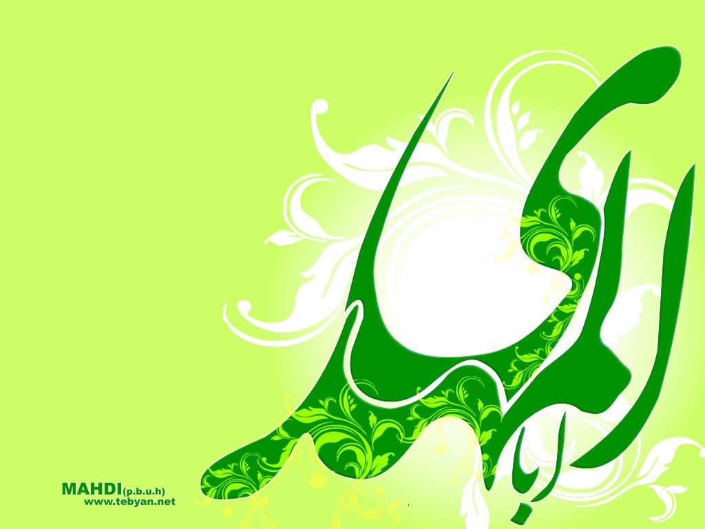 اللهم عجل لولیک الفرج اللهم عجل لولیک الفرج