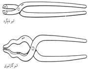 ابزارهای آهنگری(1)