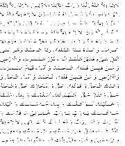 dua’a
